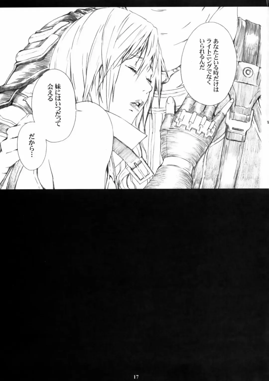 [Amano Ameno] FFXIIIM Fhentai.net - Page 16