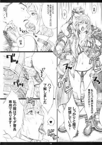 [Amano Ameno] FFXIIIM Fhentai.net - Page 13