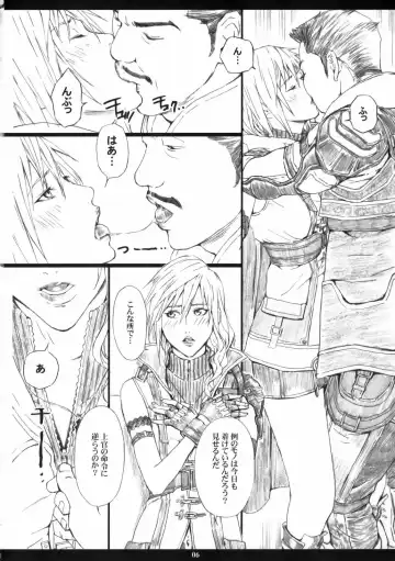 [Amano Ameno] FFXIIIM Fhentai.net - Page 5