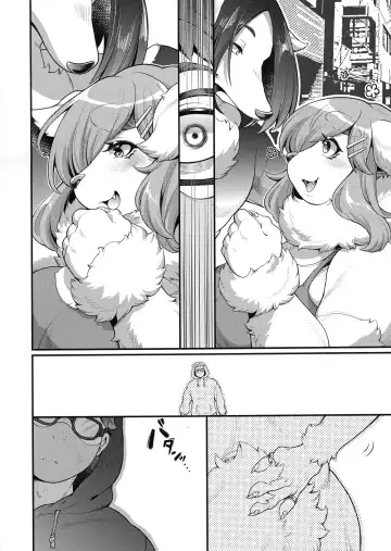 [Shiitaken] Kitto! Megumi-san no Himitsu Fhentai.net - Page 8