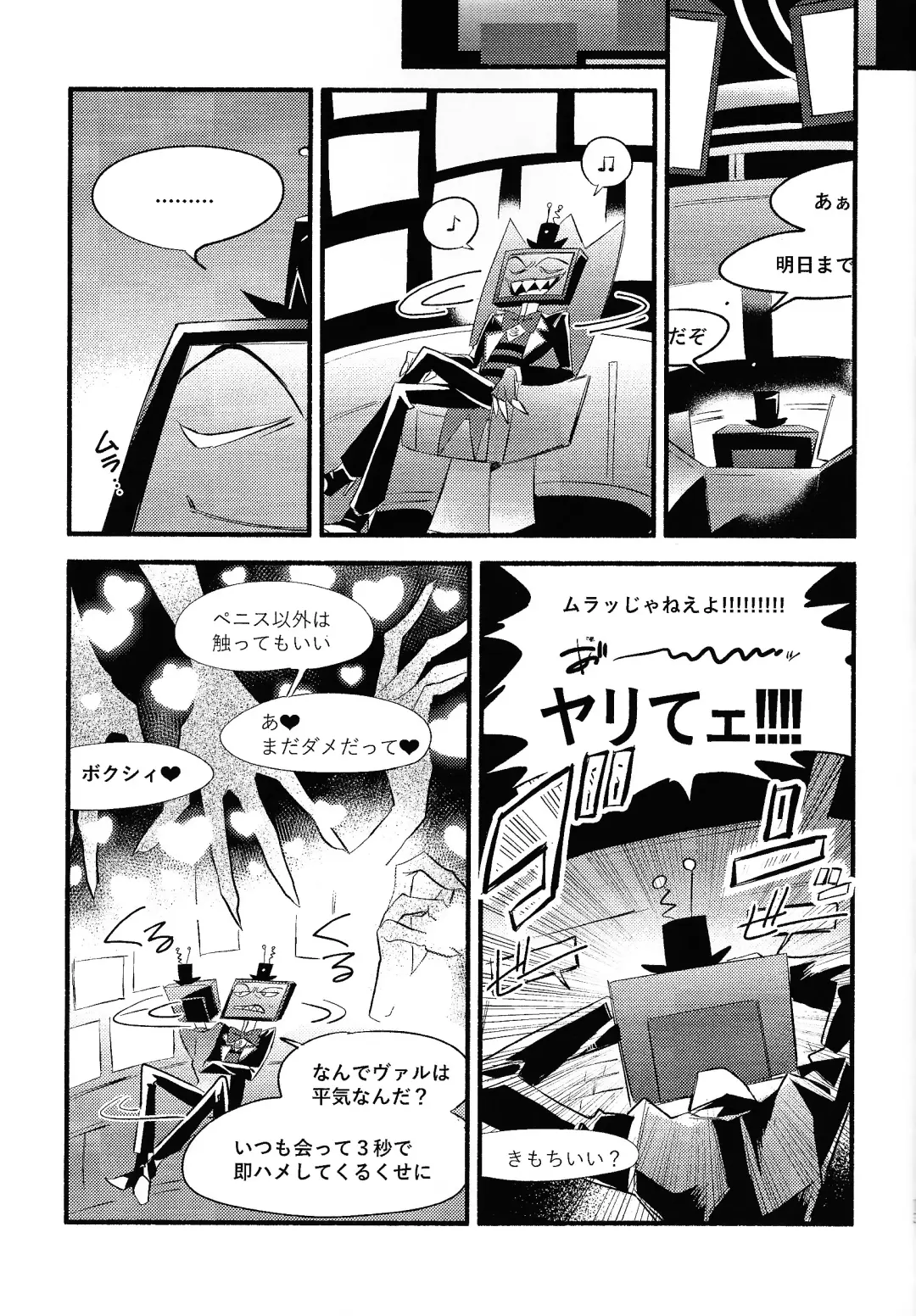 Sempre Con Te Fhentai - Page 12