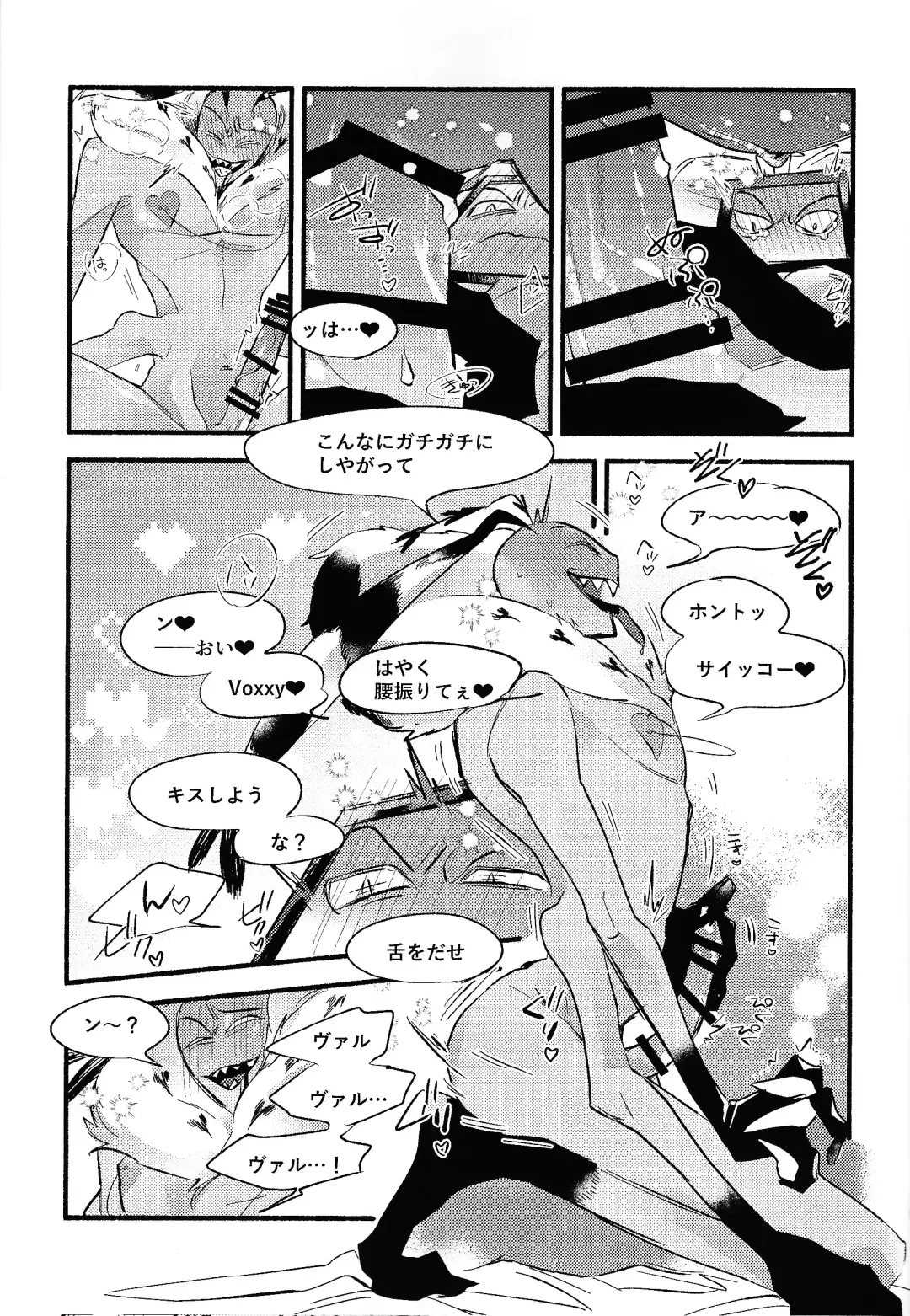 Sempre Con Te Fhentai - Page 18