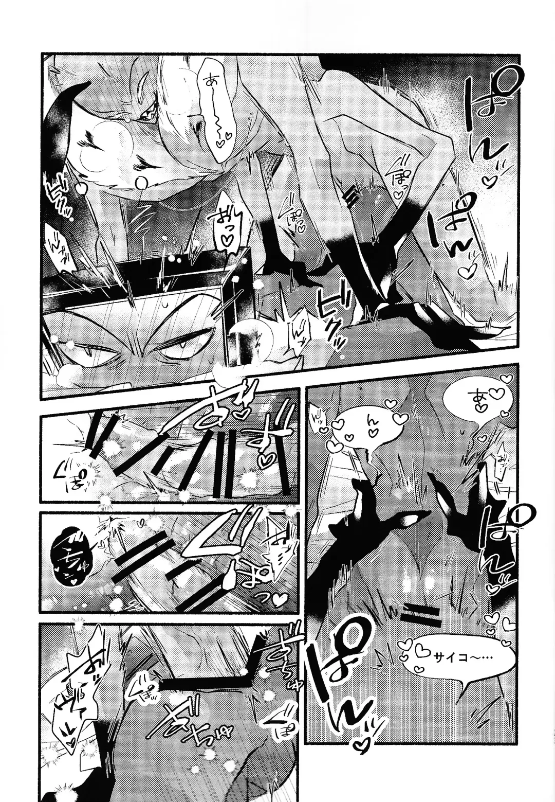 Sempre Con Te Fhentai - Page 22