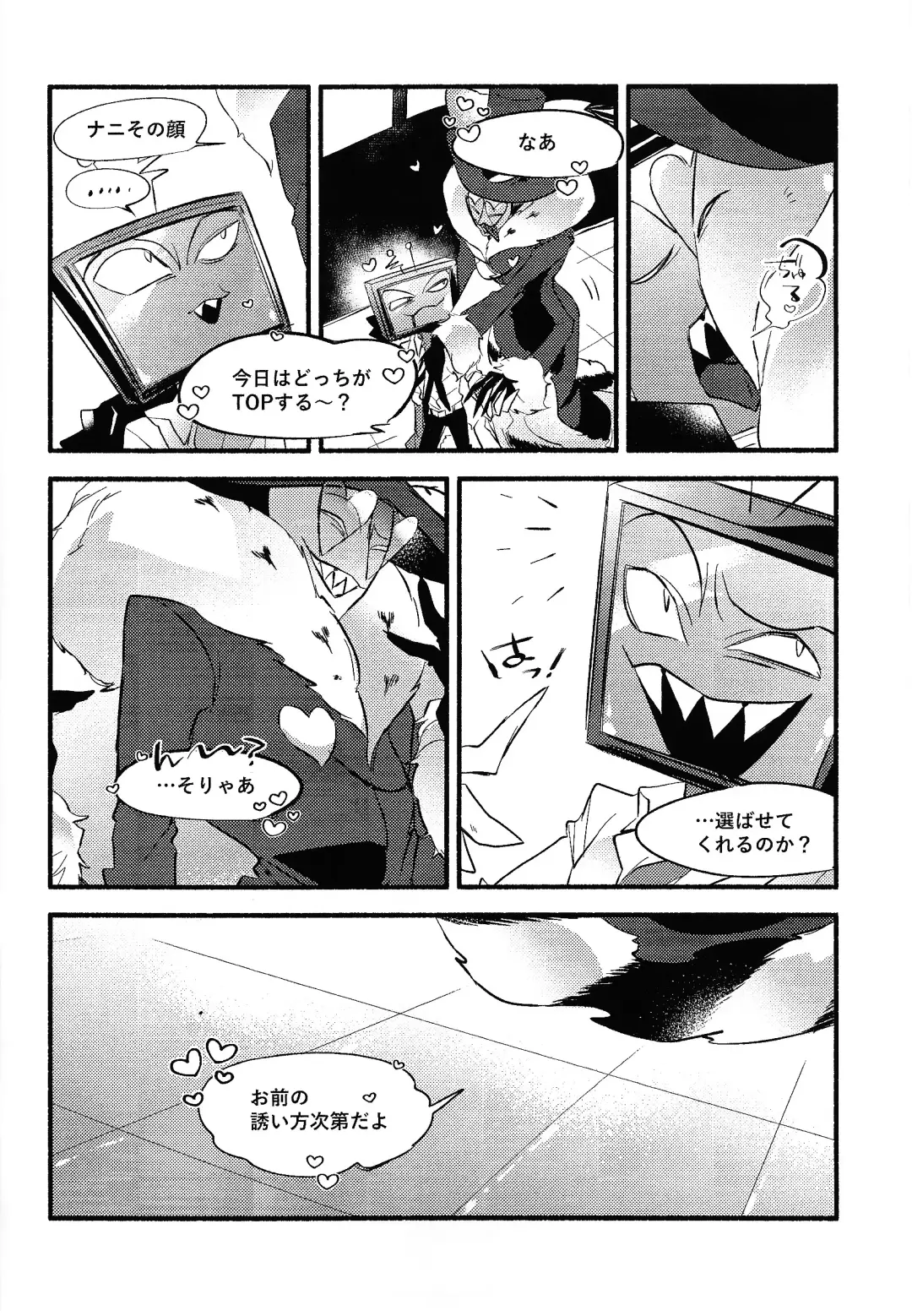 Sempre Con Te Fhentai - Page 27