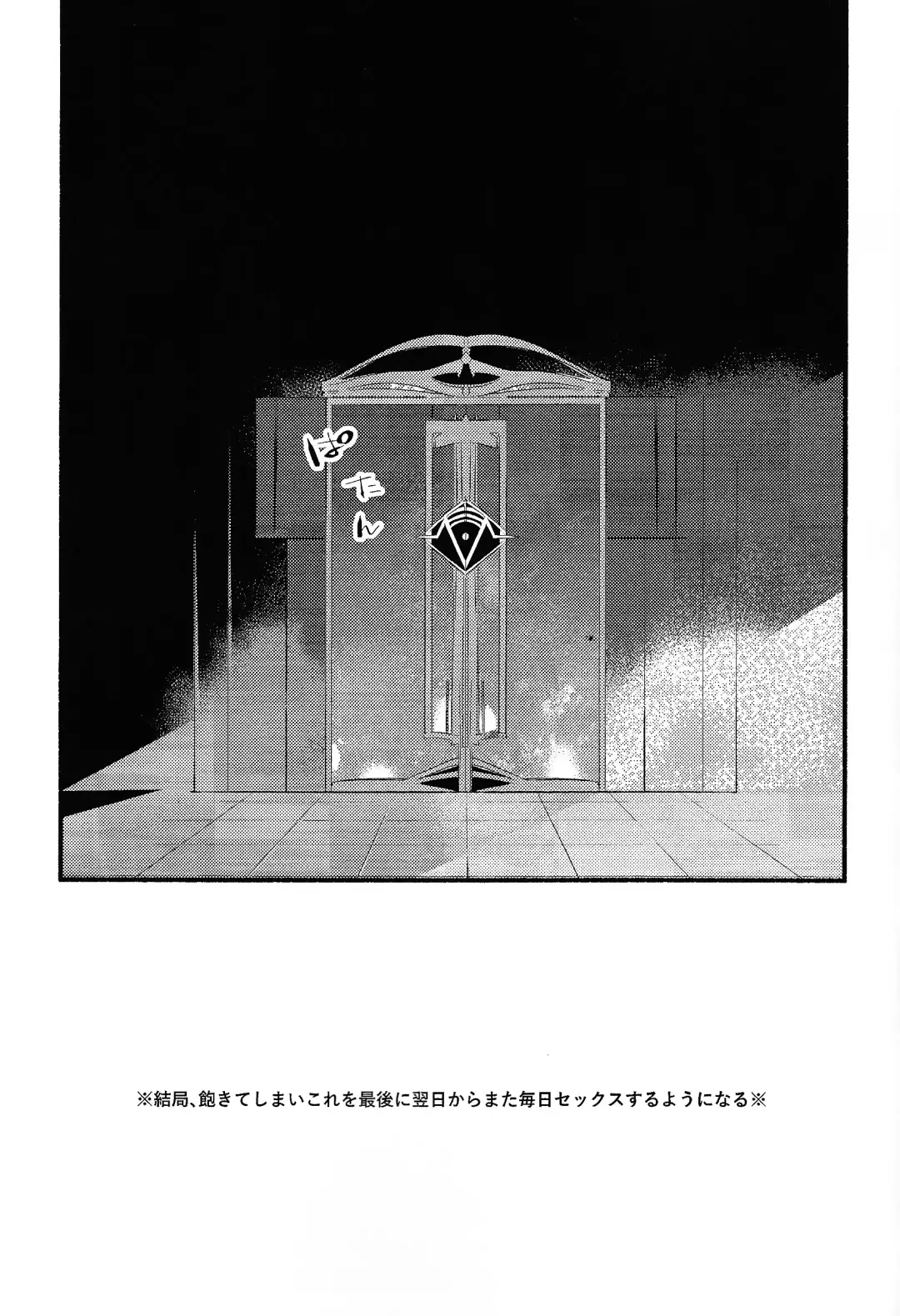 Sempre Con Te Fhentai - Page 28