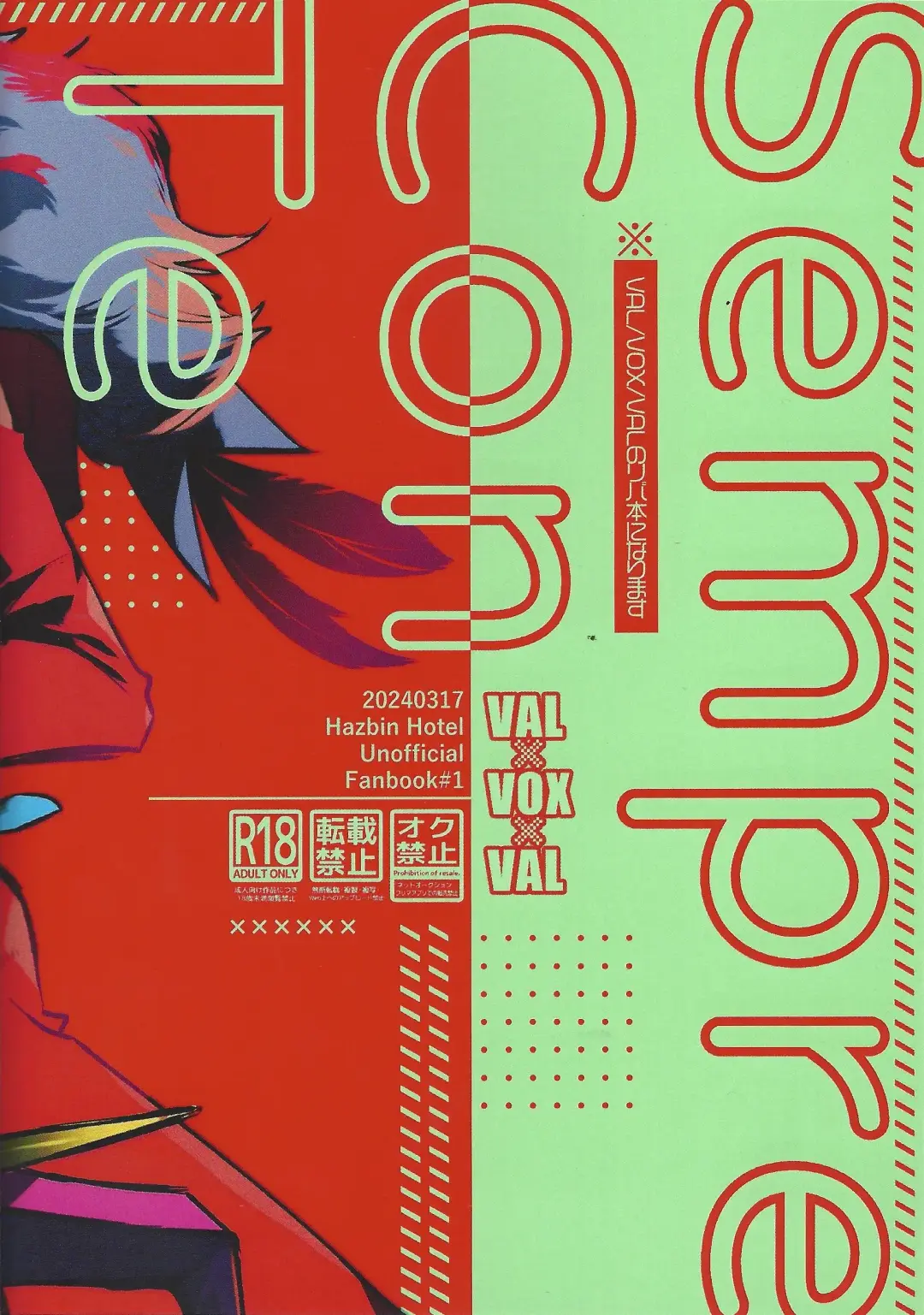 Sempre Con Te Fhentai - Page 30