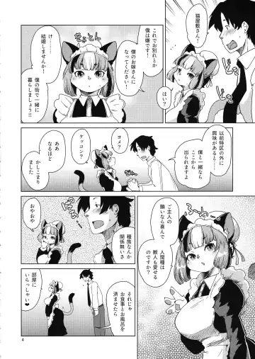 [Setouchi Kurage] Mou Kimi Janakya Dame mitai Fhentai - Page 4