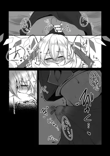 Naedoko Futanari Flan-chan Fhentai.net - Page 6