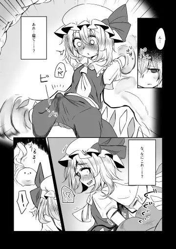 Naedoko Futanari Flan-chan Fhentai.net - Page 7