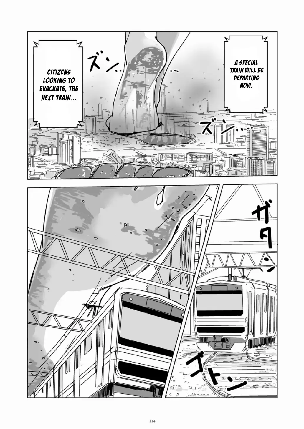 Tenshin Ranman Gigantic 7th Fhentai - Page 114