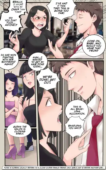 [Meowwithme] Girlfriend Revenge Fhentai.net - Page 2