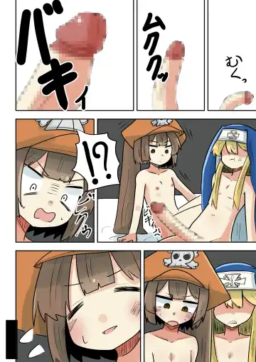 May ga Bridget ni Wakarasareru Yatsu Fhentai.net - Page 3