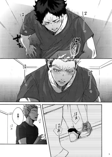 [Little] Dareka oaisuru koto nante Fhentai - Page 4