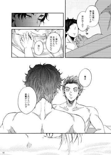 [Little] Dareka oaisuru koto nante Fhentai - Page 17