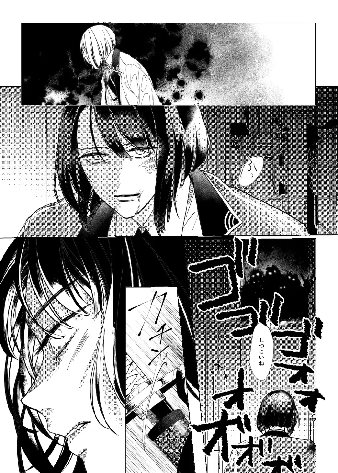 Day Dream Part. 2 Fhentai.net - Page 5