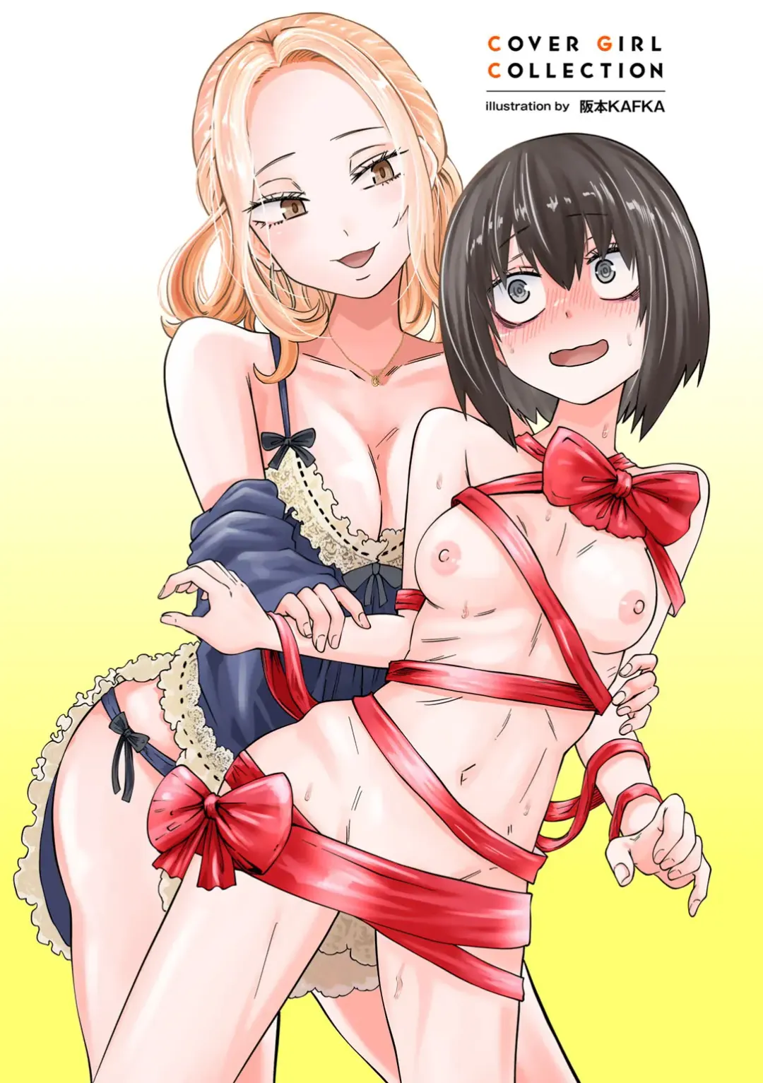 COMIC Gucho Vol. 21 Fhentai - Page 156