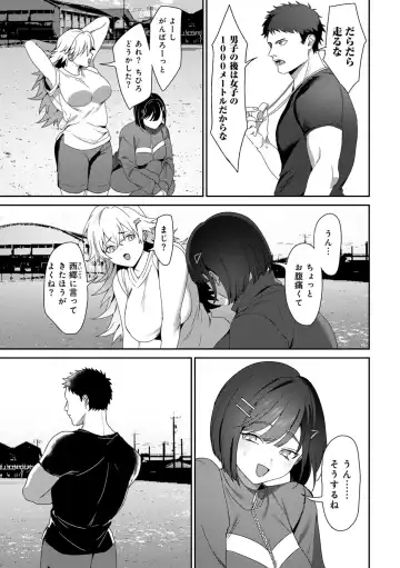 COMIC Gucho Vol. 21 Fhentai - Page 26