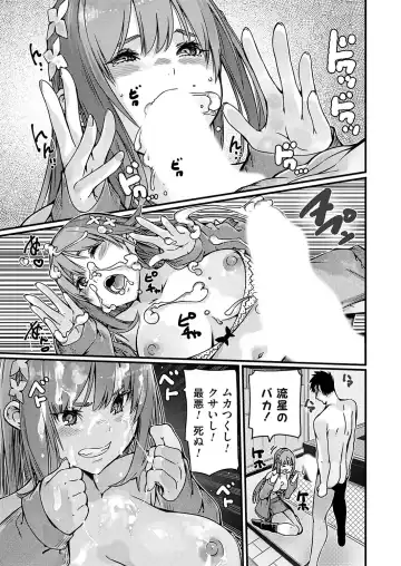 COMIC Grape Vol. 128 Fhentai - Page 158