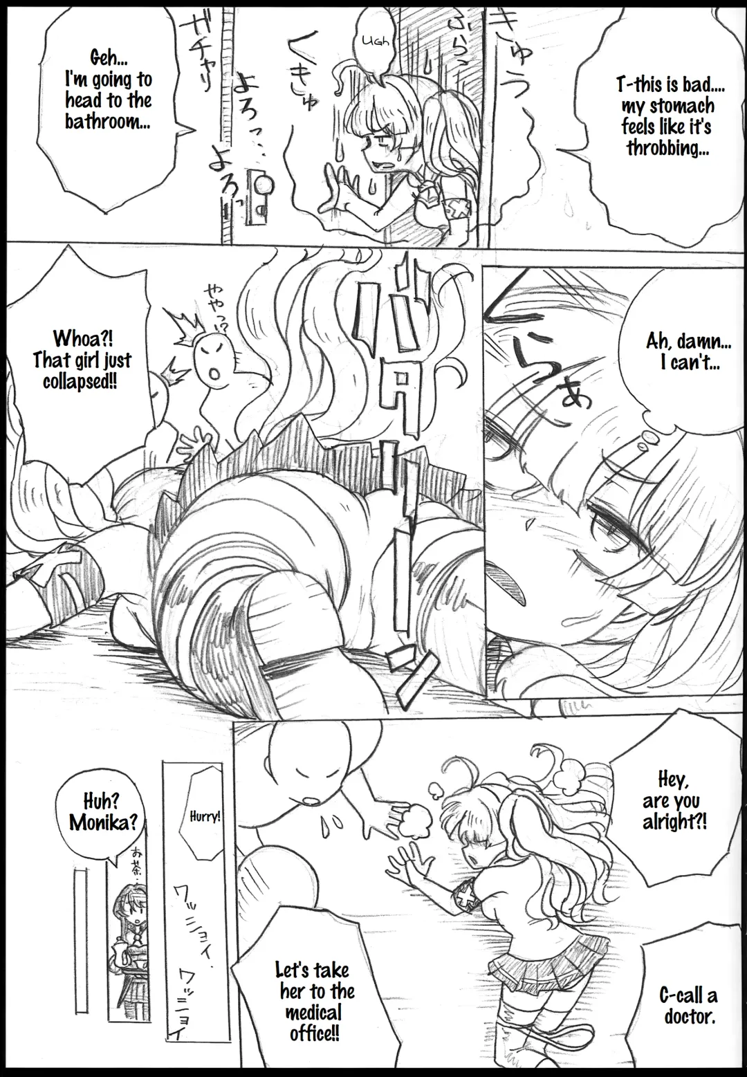 Onaka no Choushi ga Warui no Daga, Chotto Mite Moraenai ka | My stomach isn't feeling well, so can you take a look at me? Fhentai - Page 4