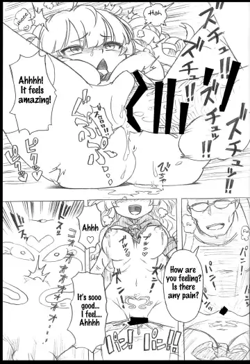 Onaka no Choushi ga Warui no Daga, Chotto Mite Moraenai ka | My stomach isn't feeling well, so can you take a look at me? Fhentai - Page 16