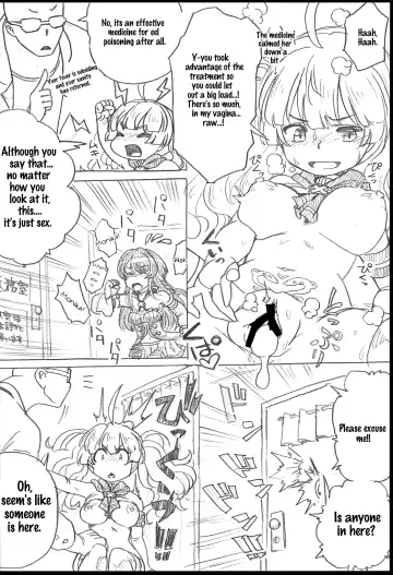 Onaka no Choushi ga Warui no Daga, Chotto Mite Moraenai ka | My stomach isn't feeling well, so can you take a look at me? Fhentai - Page 19