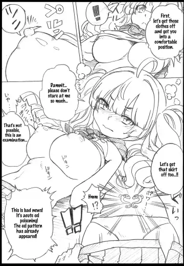 Onaka no Choushi ga Warui no Daga, Chotto Mite Moraenai ka | My stomach isn't feeling well, so can you take a look at me? Fhentai - Page 6