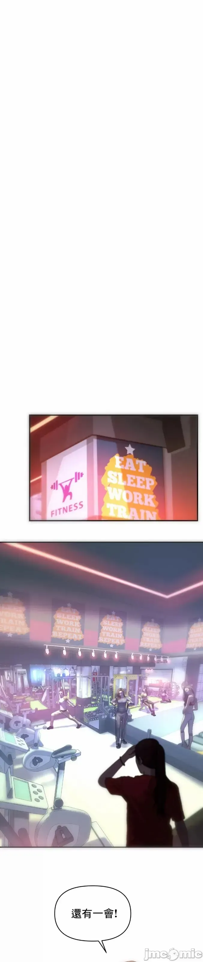 新城有夫之妇10 Fhentai - Page 11