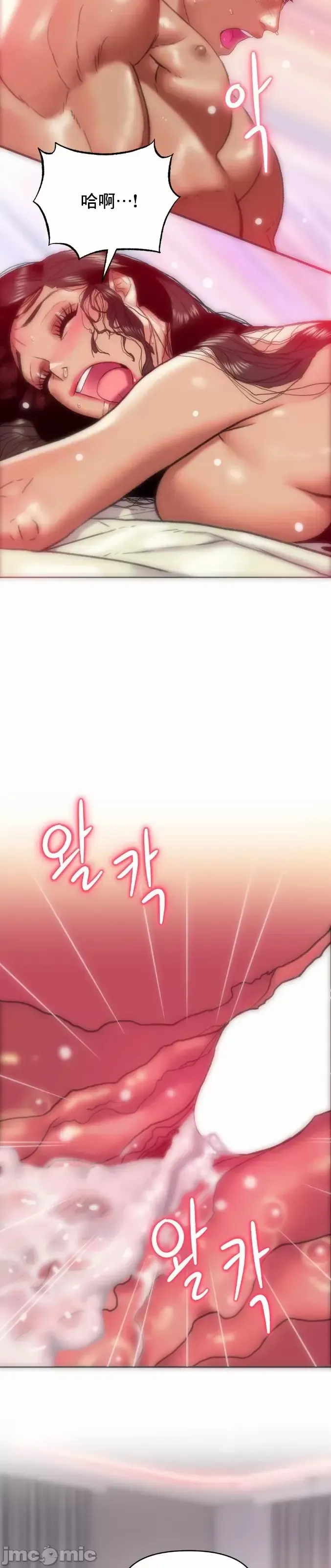 新城有夫之妇10 Fhentai - Page 4