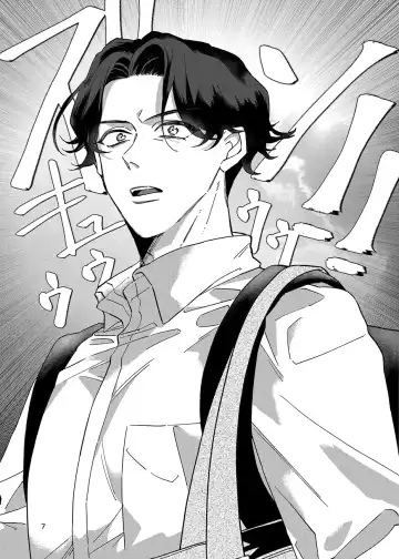 Gen Kai Shuu Raku Fhentai - Page 6