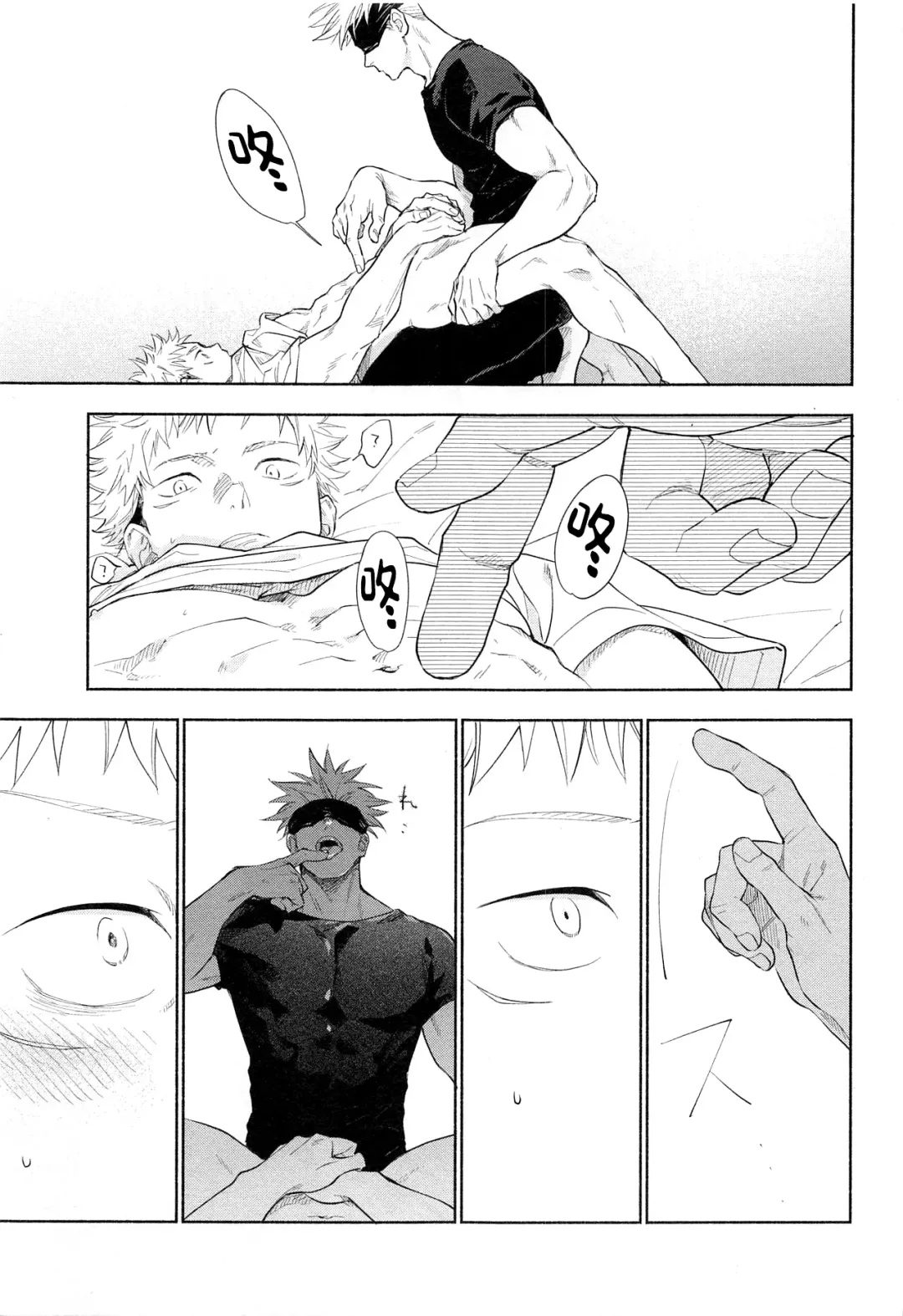 [Taro] Mokushite Katarazu Fhentai - Page 15