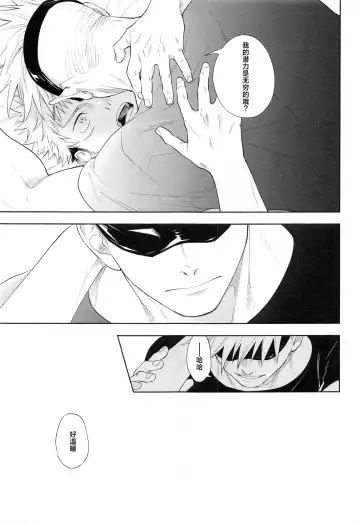 [Taro] Mokushite Katarazu Fhentai - Page 11