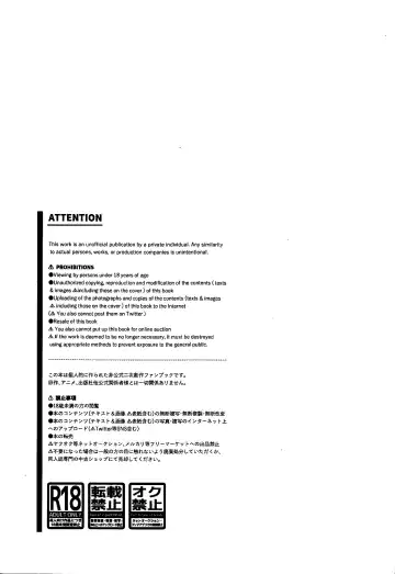 [Taro] Mokushite Katarazu Fhentai - Page 2