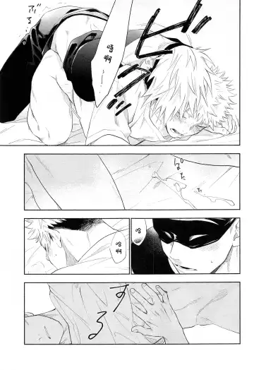 [Taro] Mokushite Katarazu Fhentai - Page 21