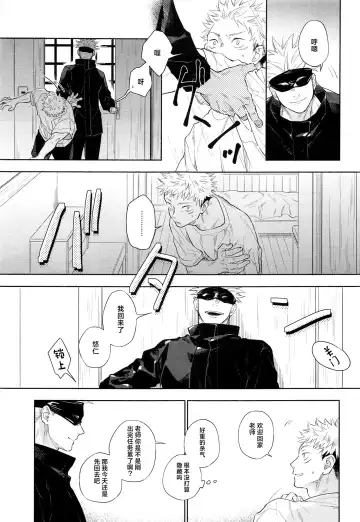 [Taro] Mokushite Katarazu Fhentai - Page 7