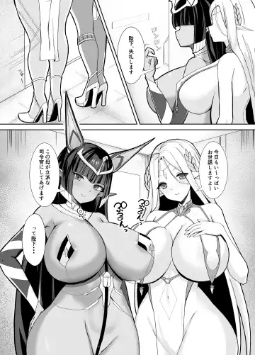 Mama-tachi no Oshioki Pyuppyu Fhentai.net - Page 3