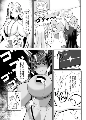 Mama-tachi no Oshioki Pyuppyu Fhentai.net - Page 4