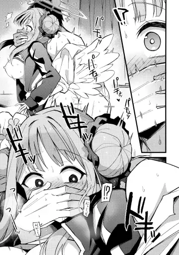 [Himiya Zyo-zu] Mika, Koe Osaete. Fhentai.net - Page 16