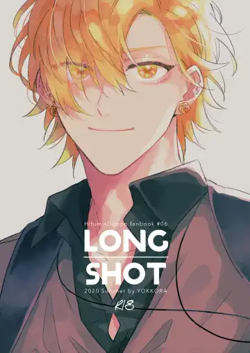 Read LONG SHOT - Fhentai.net