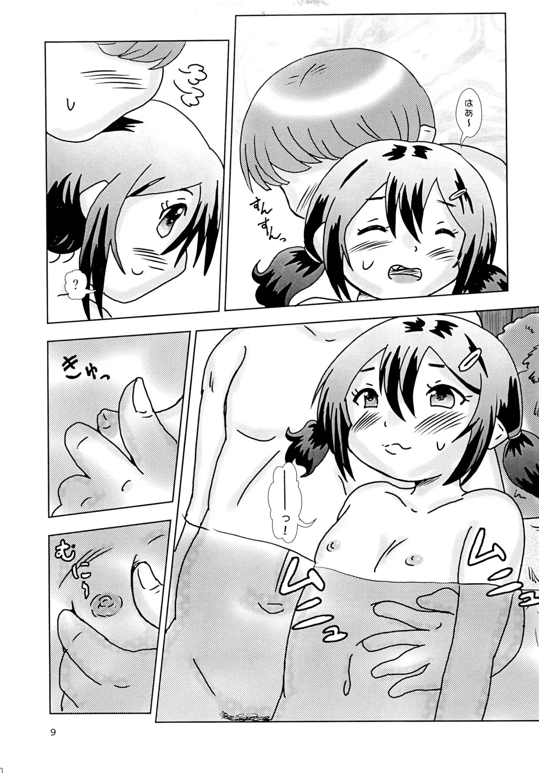 [Tenteko] Fuck the Jidoh -Yukemuri Bath Romance-hen- Fhentai.net - Page 9