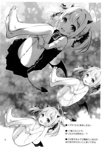 [Kokekokko Coma] BluArch no Rakugaki-bon 3 Fhentai - Page 4