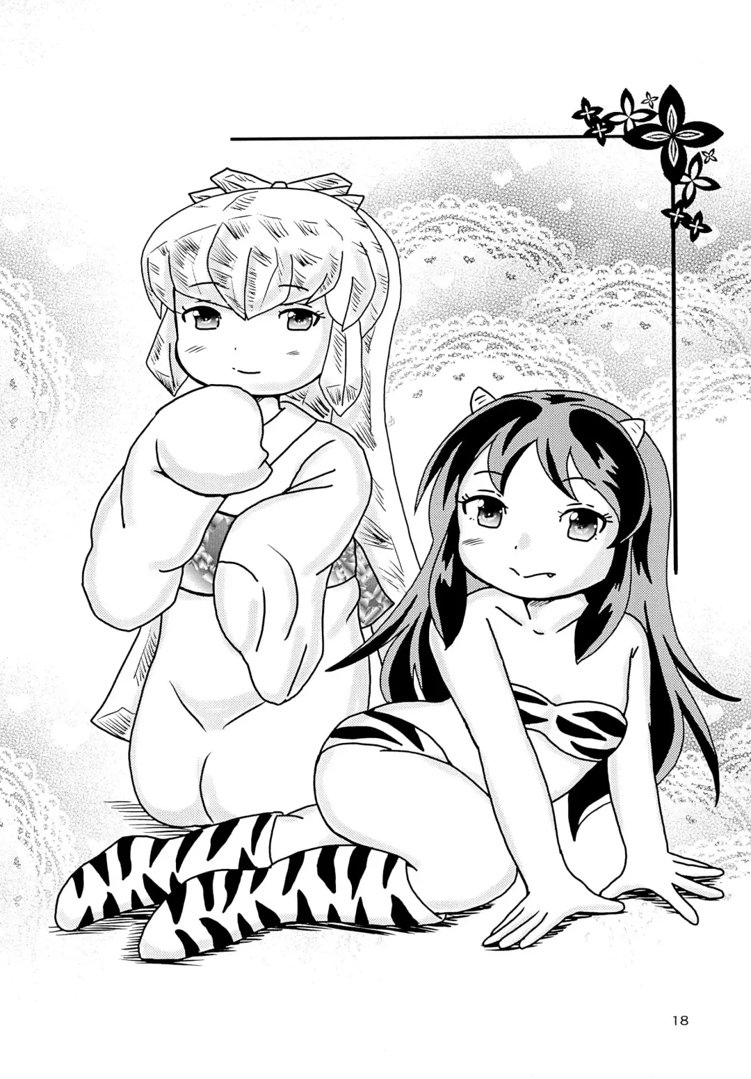 [Tenteko] Uwasa no Kodomo Lum-chan Daccha Fhentai.net - Page 18