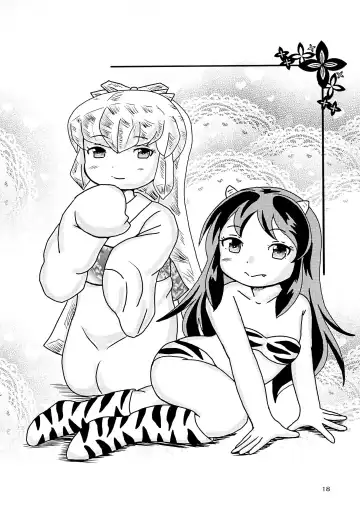 [Tenteko] Uwasa no Kodomo Lum-chan Daccha Fhentai.net - Page 18