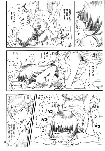 [Sakurafubuki Nel] Kuroneko+Shiro=Pink Fhentai - Page 15