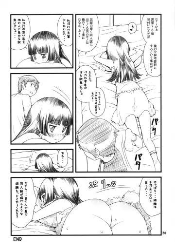 [Sakurafubuki Nel] Kuroneko+Shiro=Pink Fhentai - Page 19