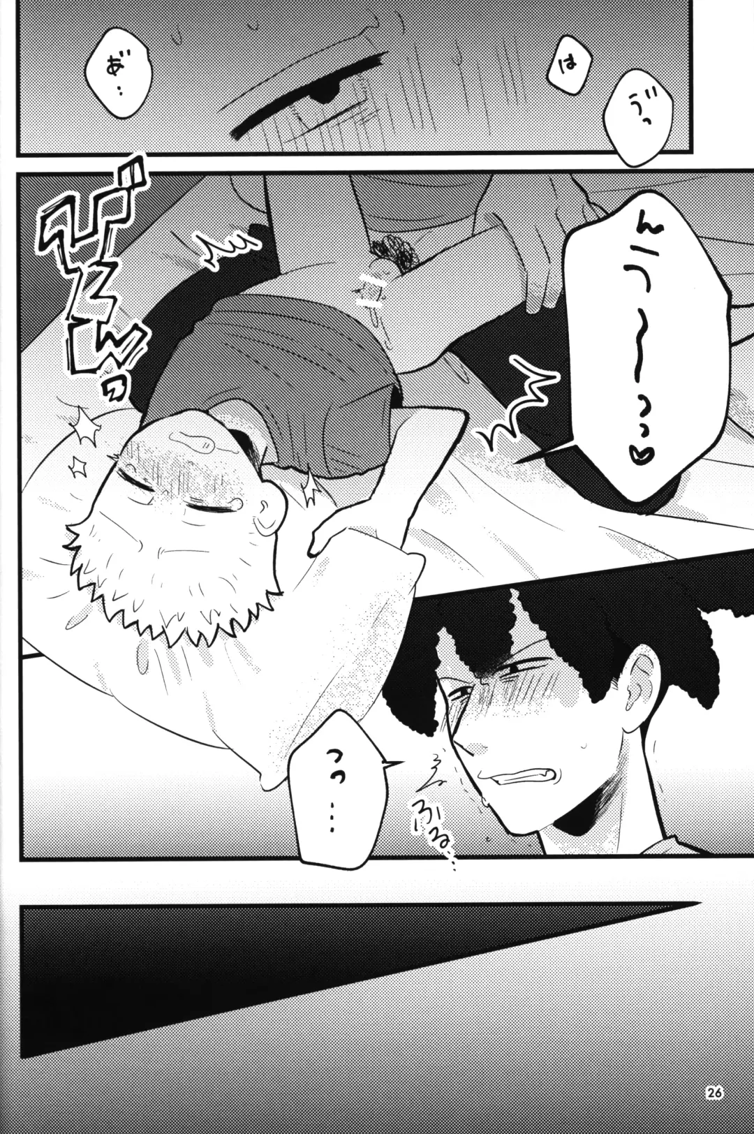 [Chawako] NO BART TESTING Fhentai - Page 27