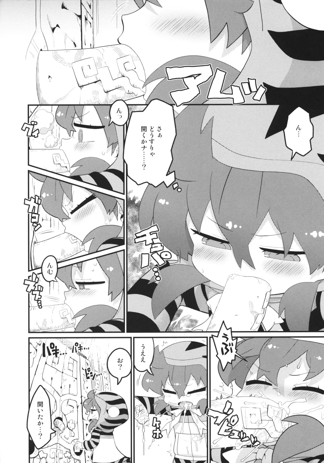 [Gabyonuno] Tsuchinoko, Nazo no Nume-nume shita Iseki o Hakken shite shimau Fhentai.net - Page 3