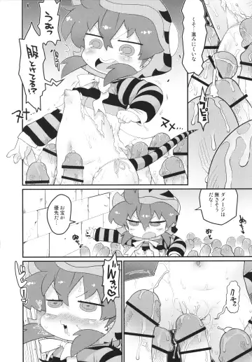 [Gabyonuno] Tsuchinoko, Nazo no Nume-nume shita Iseki o Hakken shite shimau Fhentai - Page 5