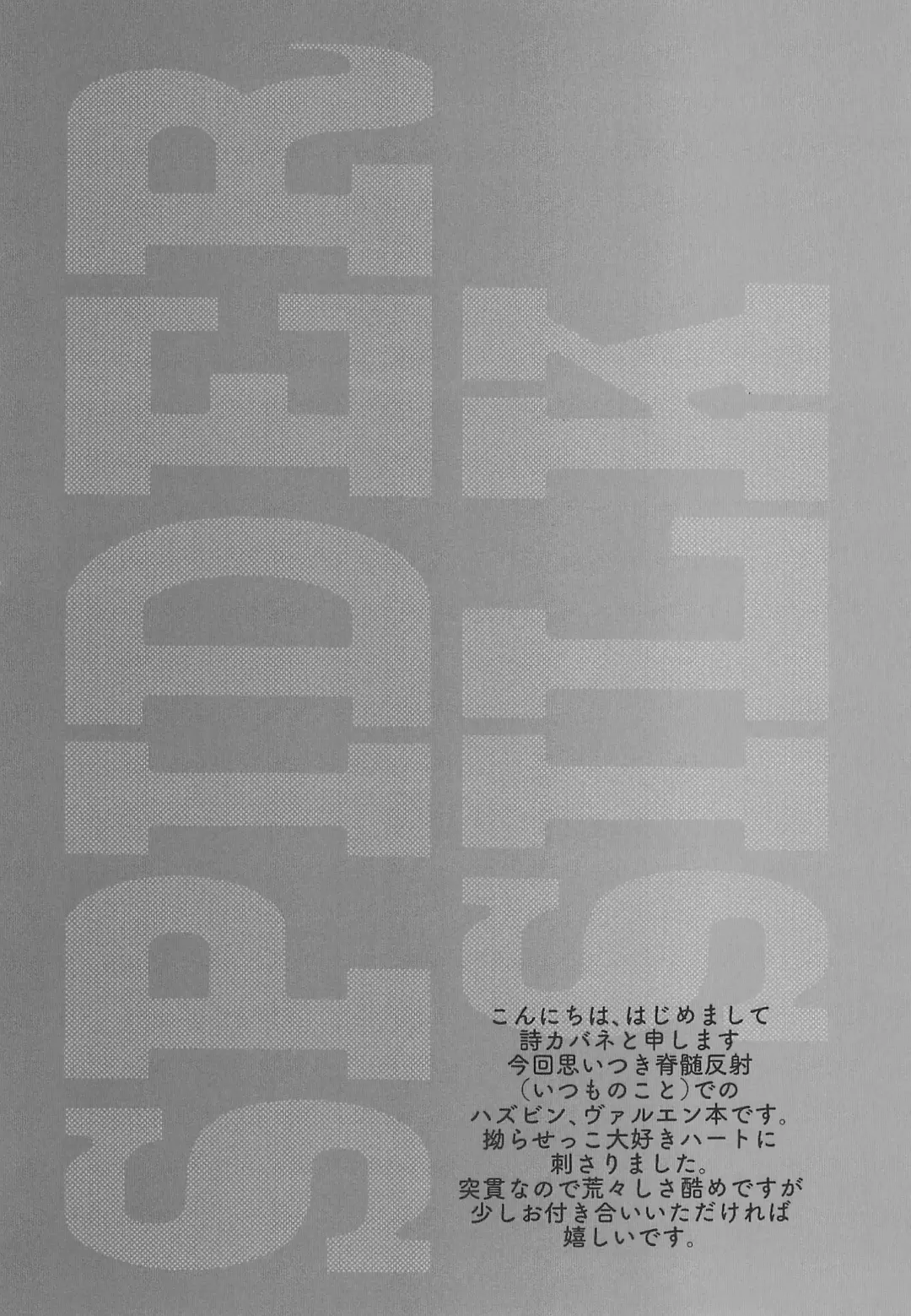 SPIDER SILK Fhentai - Page 4