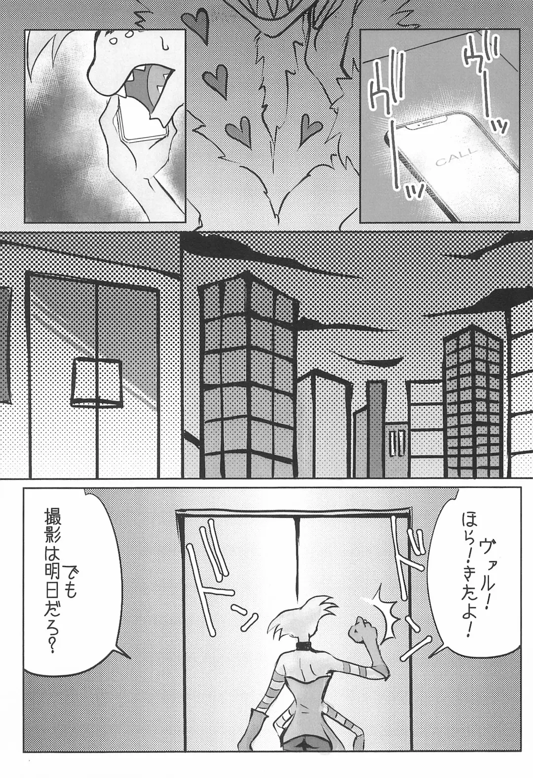 SPIDER SILK Fhentai - Page 5