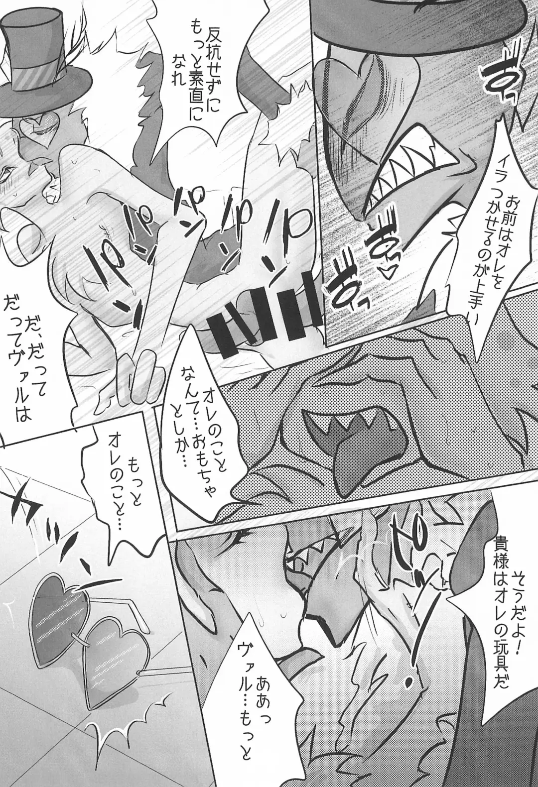 SPIDER SILK Fhentai - Page 12